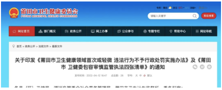 微信截图_20220415083316.png