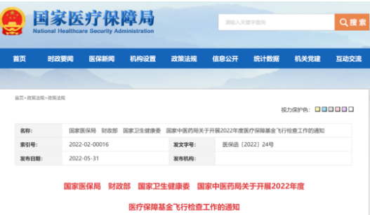 微信截图_20220606111036.png