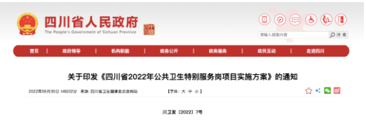 微信截图_20220704094537.png