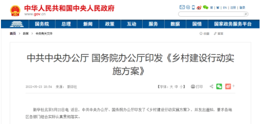 微信截图_20220711135339.png