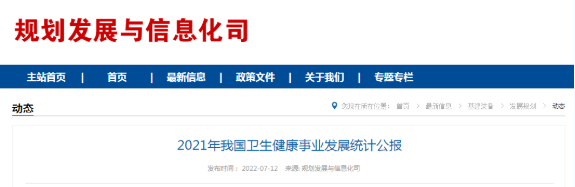 微信截图_20220713092518.png