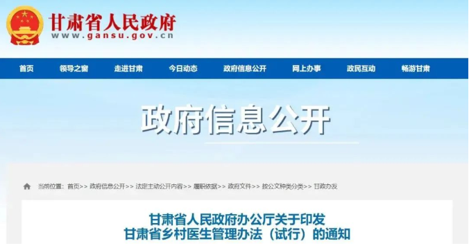 微信截图_20220920095830.png