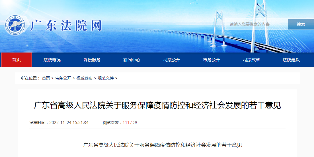 微信截图_20221125111948.png