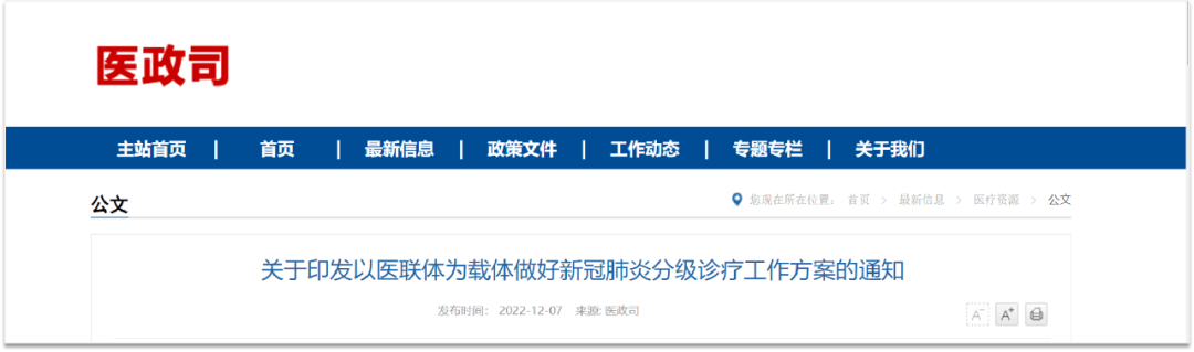 微信图片_20221208143656.png