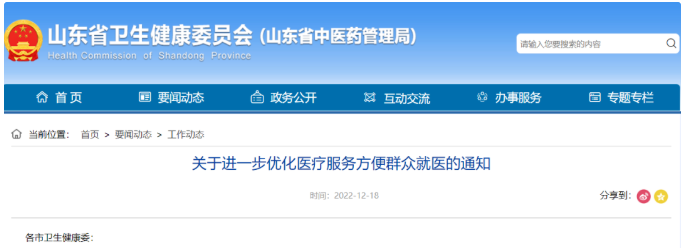 微信截图_20230104101021.png