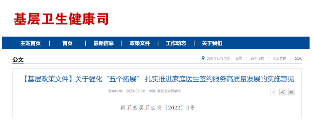 微信截图_20230223105518.png