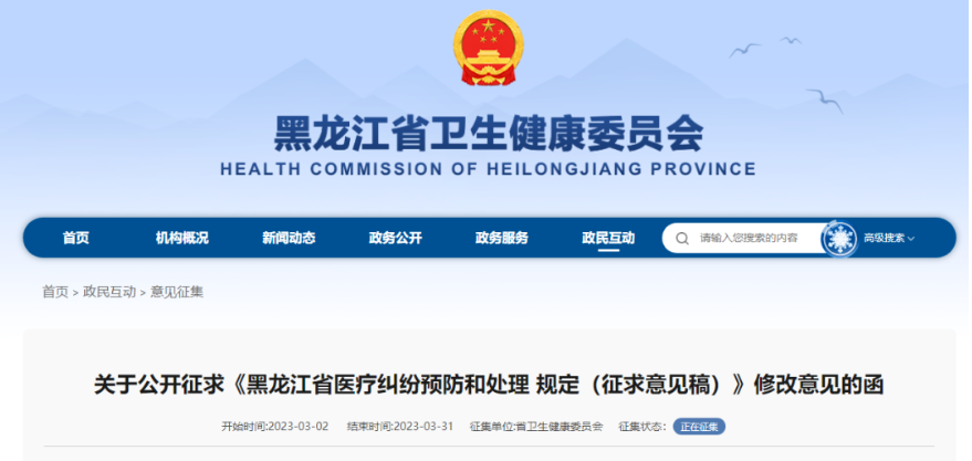 微信截图_20230320104011.png