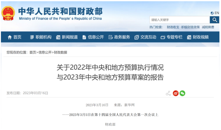 微信截图_20230403091702.png