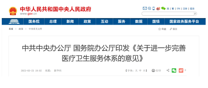 微信截图_20230403100722.png