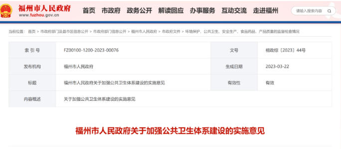 微信截图_20230411085254.png