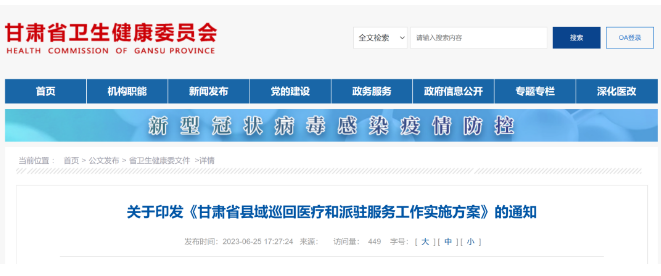 微信截图_20230717100726.png