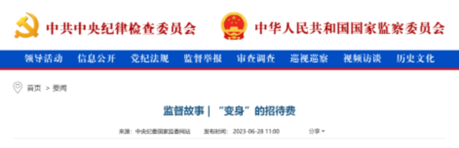 微信截图_20230717110002.png