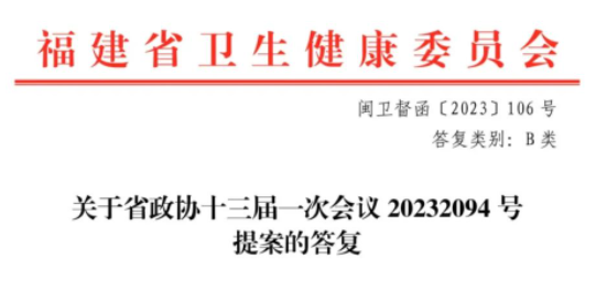 微信截图_20230717111100.png