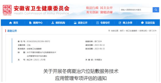微信截图_20230719100643.png