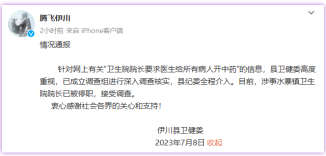 微信截图_20230725102204.png