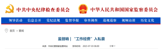 微信截图_20230807111435.png