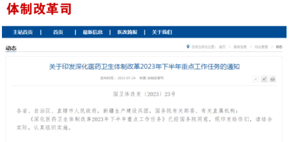 微信截图_20230822102102.png