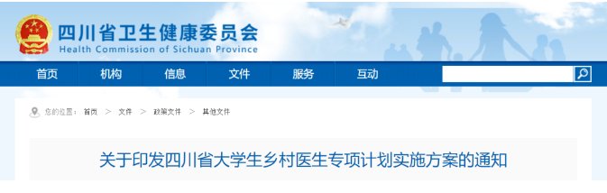 微信截图_20230824103515.png