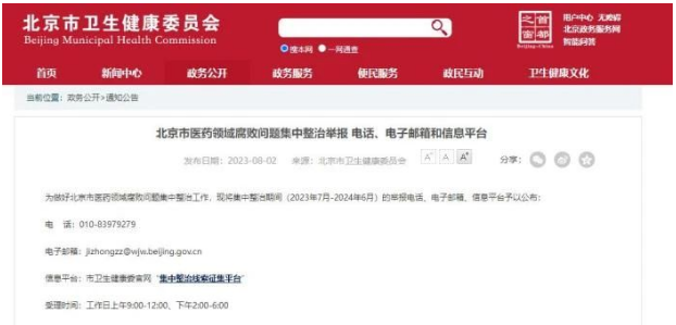 微信截图_20230904091515.png