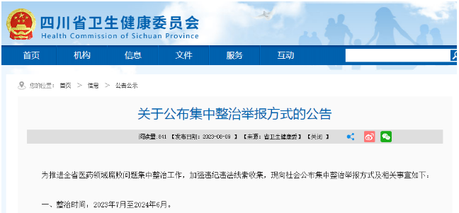微信截图_20230904091542.png