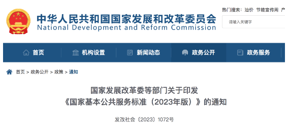 微信截图_20230904091930.png