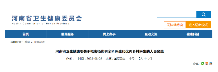 微信截图_20230904092511.png
