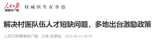 微信截图_20230904094728.png