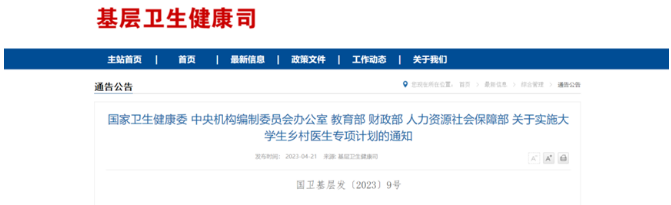 微信截图_20230904094808.png