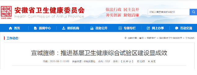 微信截图_20230904102005.png