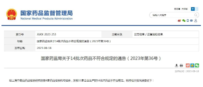 微信截图_20230904104449.png