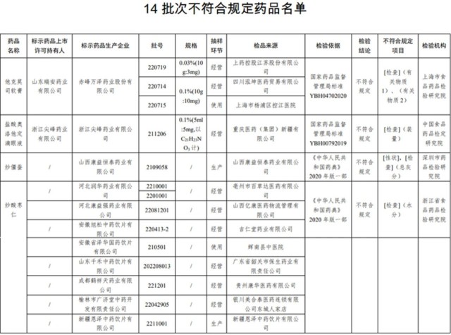 微信图片_20230904104436.jpg