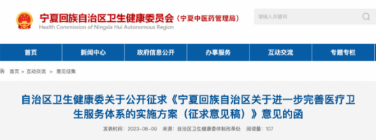 微信截图_20230904110052.png
