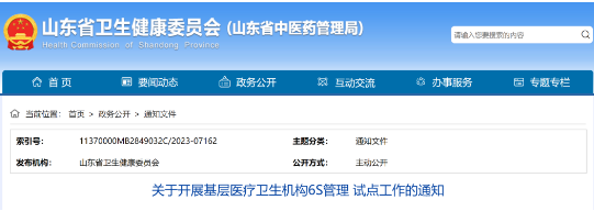 微信截图_20230905091737.png