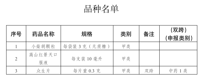 微信截图_20230920100250.png