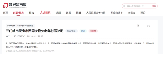 微信截图_20231016102628.png