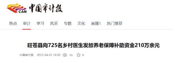 微信截图_20231016102719.png