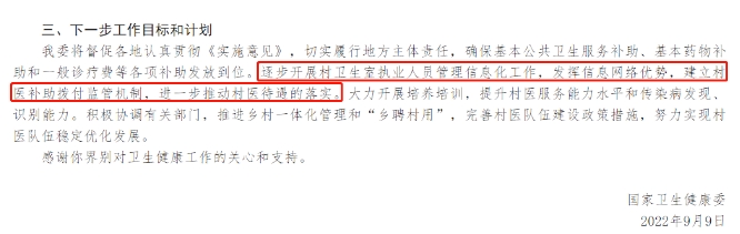 微信截图_20231106103346.png