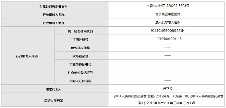 微信截图_20231113095537.png