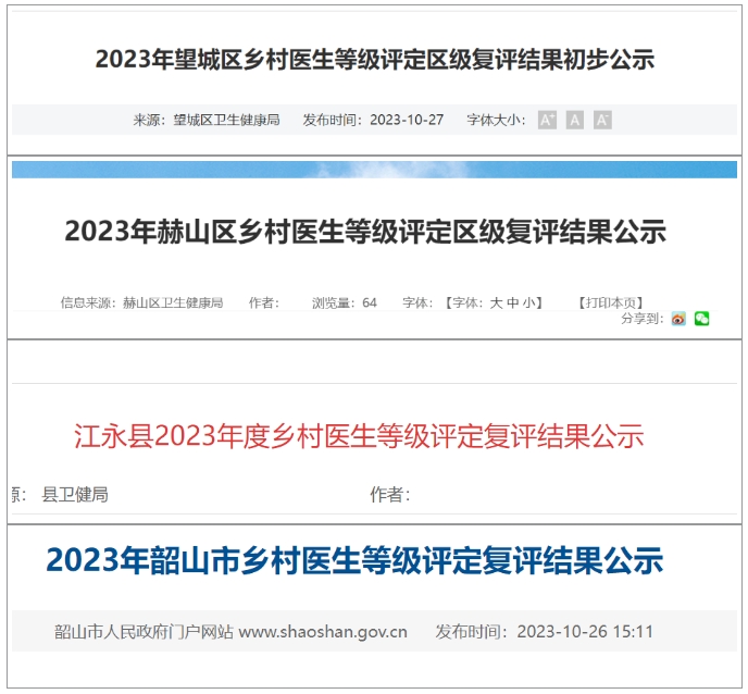 微信截图_20231204092740.png