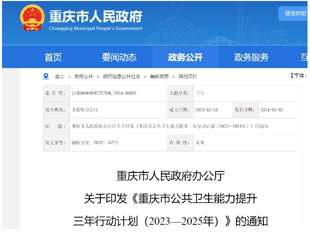 微信截图_20240218093313.png