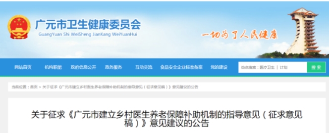 微信截图_20240218103922.png