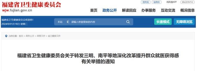 微信截图_20240218110553.png