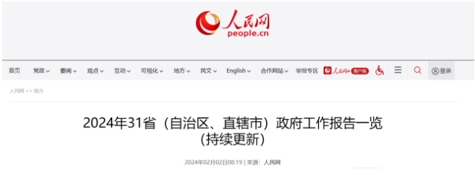 微信截图_20240219084851.png