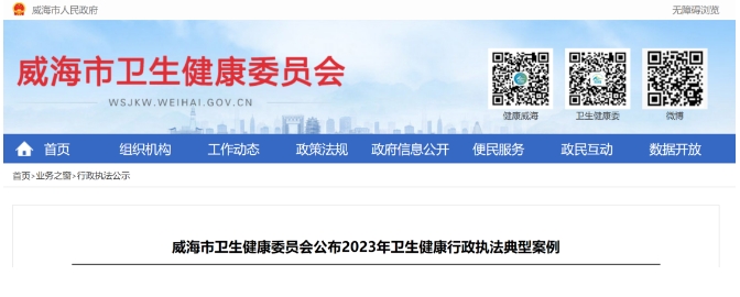 微信截图_20240304094501.png 微信截图_20240304094501.png