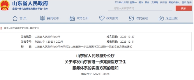 微信截图_20240407092215.png