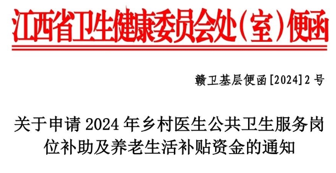 微信截图_20240407095254.png