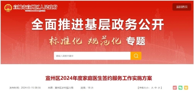 微信截图_20240407095846.png