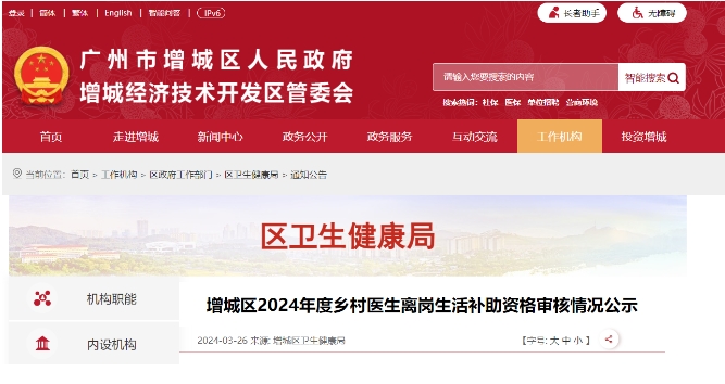 微信截图_20240514092919.png