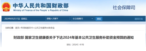 微信截图_20240603095821.png 微信截图_20240603095821.png
