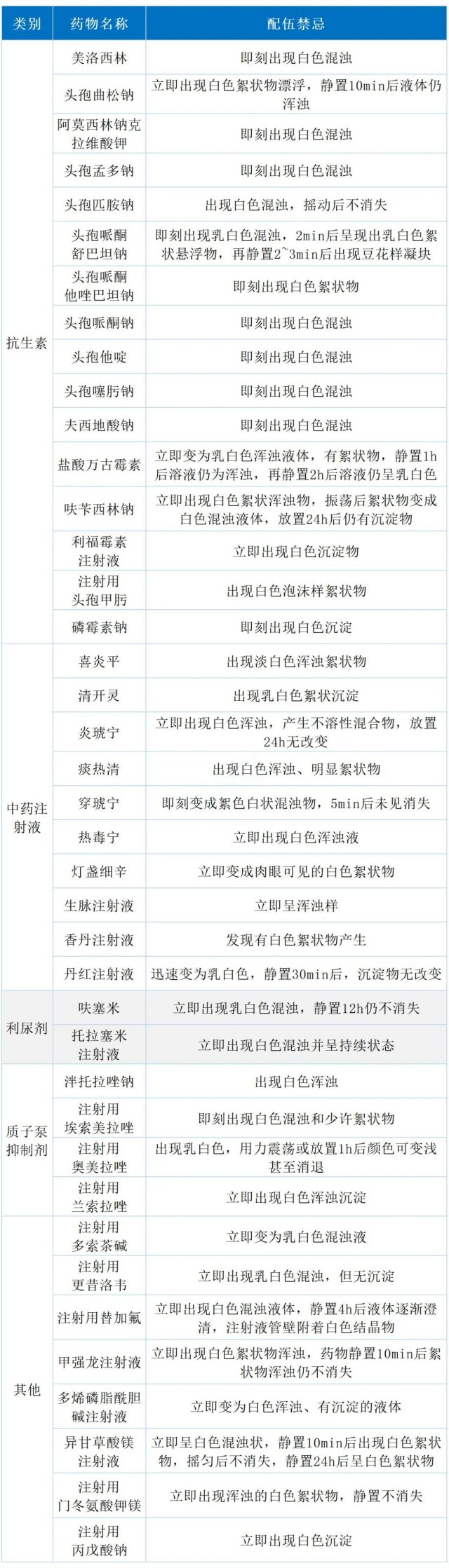 微信图片_20240926094903.jpg